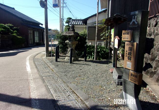 東木戸跡 (蒲原宿)