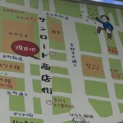 サンロード商店街