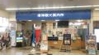 唐津駅内にあります