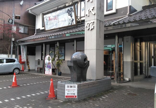湯村温泉の隠れ観光名所