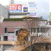 リーズナブルなお店が多い