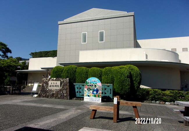 旧東海道第16番目の由比宿の本陣公園の中にあります。