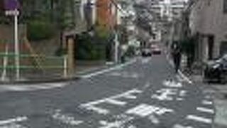 坂下は麻布十番商店街