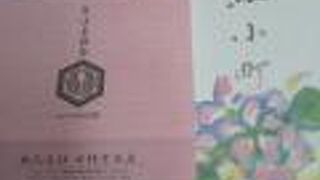 青森のお土産が買えます