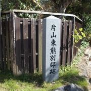 明治時代の建築家の家があった地