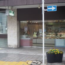 喜久家洋菓子舗 元町本店