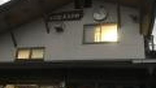 荒川日野の道の駅