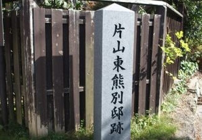 明治時代の建築家の家があった地