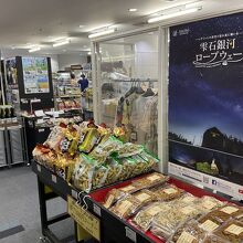 売店は9時まで開いてます。