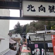 天台宗の寺院