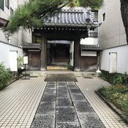 正徳寺