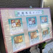 ボリュームたっぷり弁当ランチ