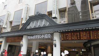 出演者確かめて