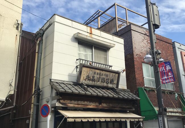 北品川商店街 