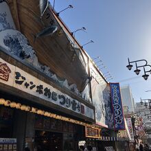 ジャンボ釣船 つり吉