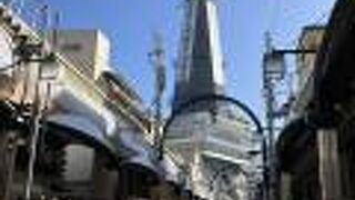 通天閣はメトロ恵美須町降り通天閣本通商店街からがいい