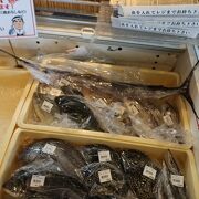 魚が売ってるっ！