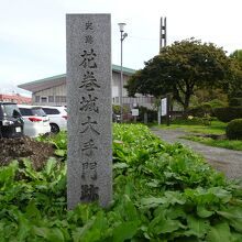 花巻城大手門跡の一角にあります