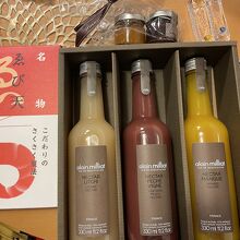 三重のクーポンで絶対自分では買わないアランマリアのジュースを