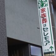 民家がたくさん