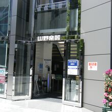 山野楽器 銀座本店