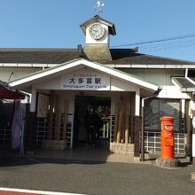 大多喜駅