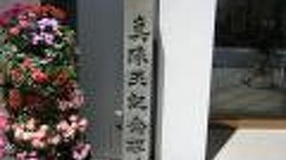 石柱があるだけ