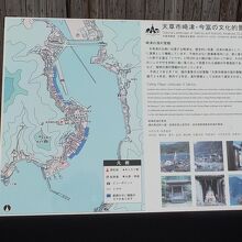 崎津集落の案内地図