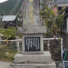 踏絵があった吉田庄屋宅跡に教会を建てるを希望したハルブ神父碑