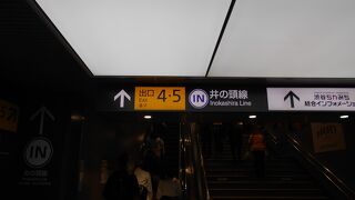 渋谷から吉祥寺へ