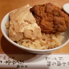 とうめしにがんも乗っけてみた