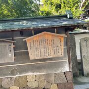 松尾芭蕉にゆかりのあるお寺