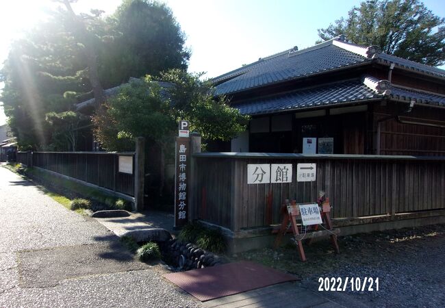 島田市博物館分館