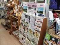 岩見沢観光物産拠点センター イワホ