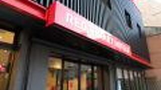 レッドプラネット広島