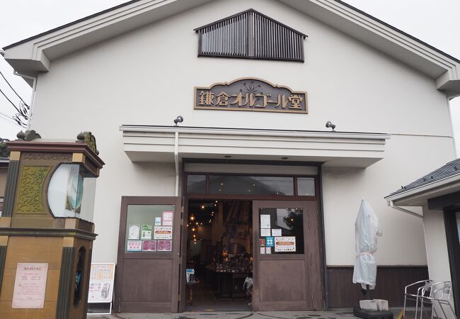 鎌倉オルゴール堂