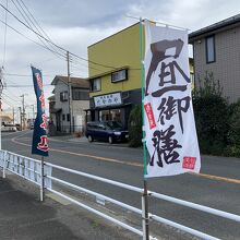 駐車場から徒歩すぐ