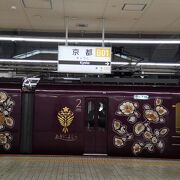 京都駅からの移動に便利
