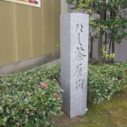 金沢の東茶屋街は観光客が多いですが、西茶屋街は観光客が少ないです。