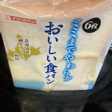 日本の食パン冷凍売り
