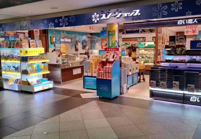 出発ロビー前の売店のひとつ。