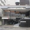 フレイムホテル札幌