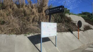 本郷かまと生誕の地