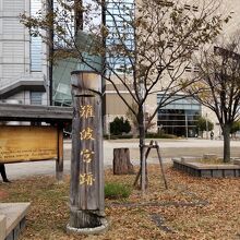 大阪歴史博物館 