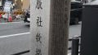 明治時代にはここに牧場があった