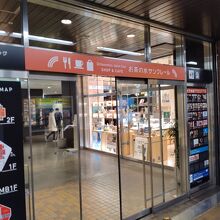 地下鉄からの連絡口