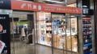 新御茶ノ水駅直結のショッピング街