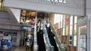 金山駅と直結したショッピングモールです。