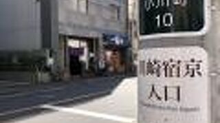 電柱の案内のみ