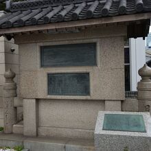 日本橋由来記の碑